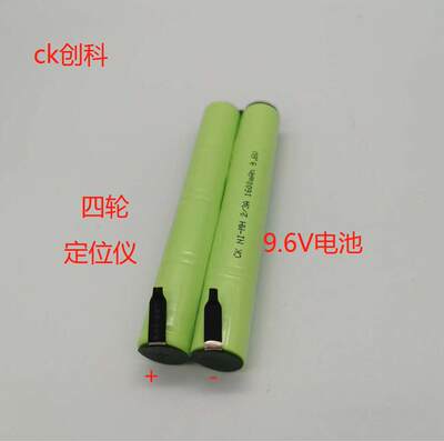 汽车四轮定位仪 充电电池2/3A 9.6V电池组C4500mAh 6V 充电电池组