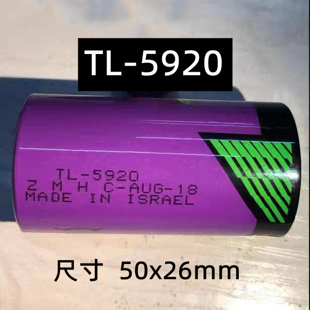 TADIRANTL-59203.6V