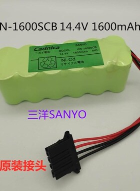 适用Cadnica SANYO三洋 12N-1600SCB 14.4V 1600mAh MC带插头电池