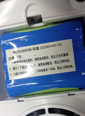 coolbox酷宝 胰岛素冷藏盒专用电池组 电芯10200mAh 3.7V 5V 4.2V