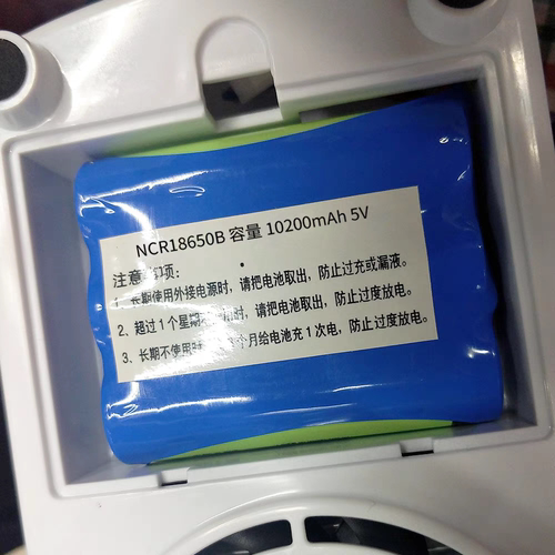 coolbox酷宝 胰岛素冷藏盒专用电池组 电芯10200mAh 3.7V 5V 4.2V