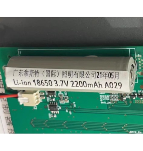 适用拿斯特照明控制器电池 18650 3.7V 2200mAh A029充电锂电池
