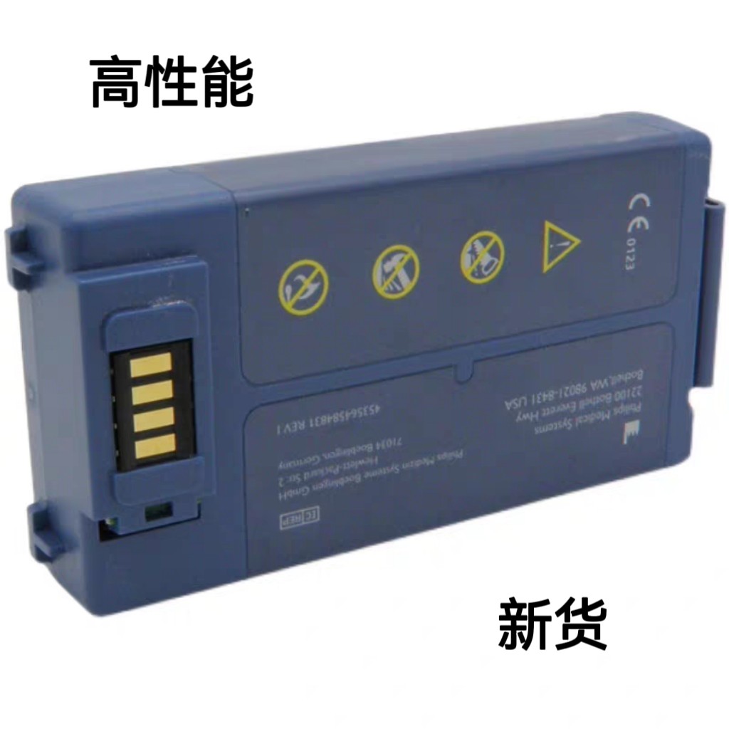 全新适用于飞利浦HS1 FRX除颤仪M5066A M5067A M5068A M5070A电池