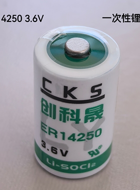 波龙探头电池雷尼绍探头OMP60 OMP40测量仪电池14250 3.6V 1/2AA