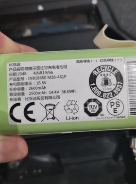 适用科沃斯BFD-wsq智能吸尘器电池14.4V 1800mA 2600ma充电锂电池