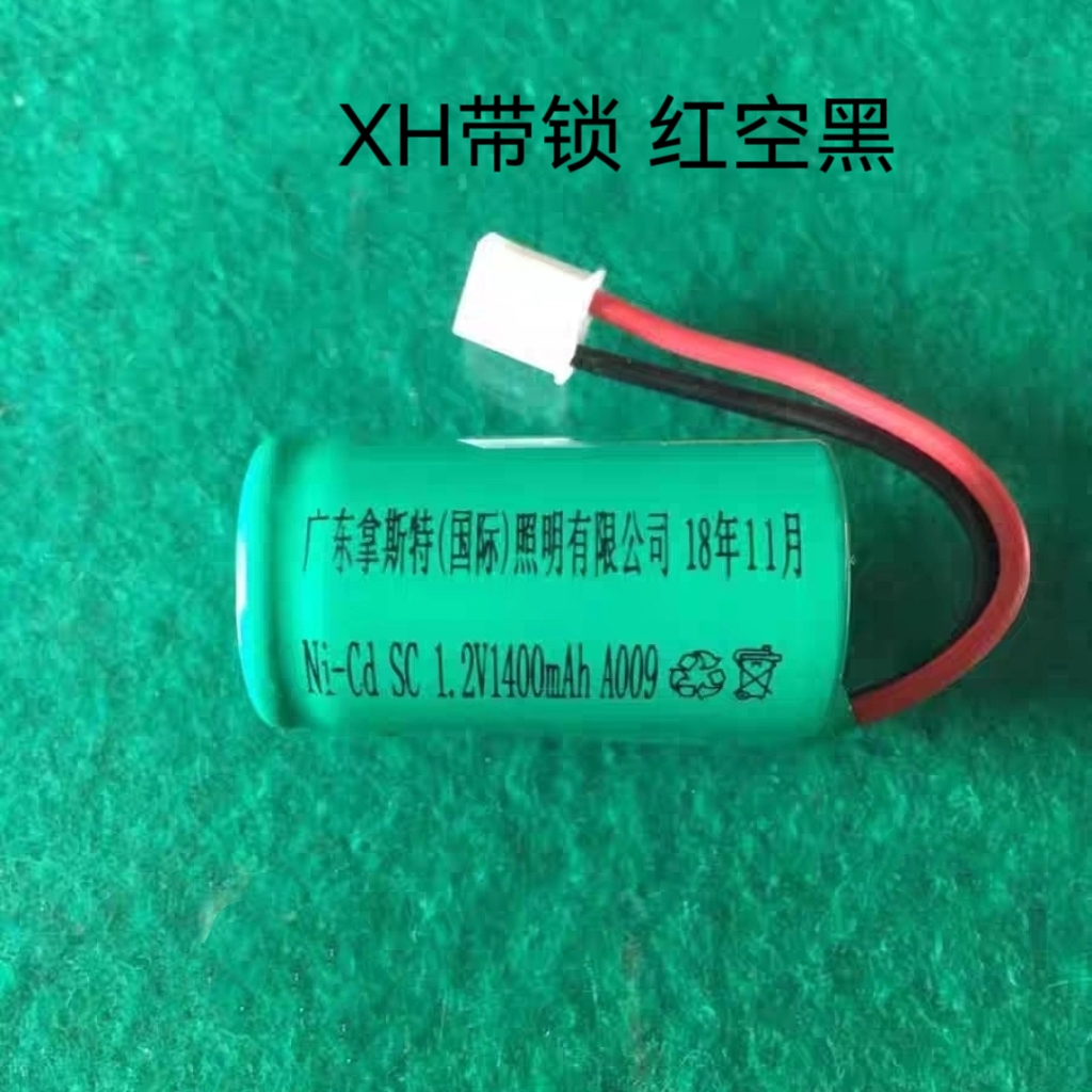 拿斯特Ni-CdSC1.2V1400mAh电池