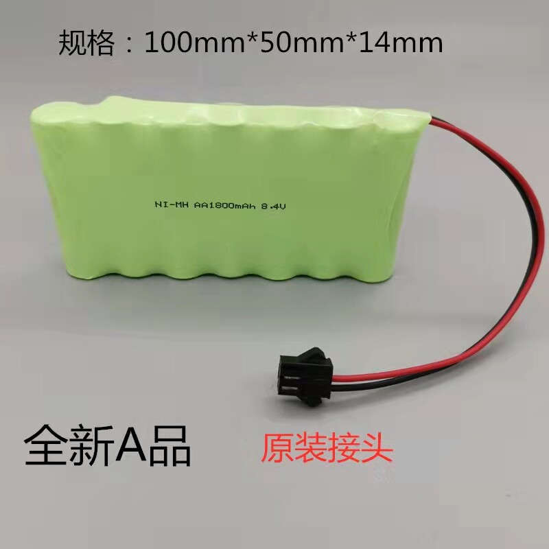 NI-MHAA1800mAh8.4V