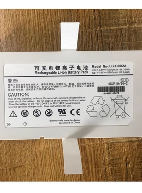 创科电池适用于迈瑞 M8 M9 TE7 SV300 LI24I002A 14.8V充电锂电池