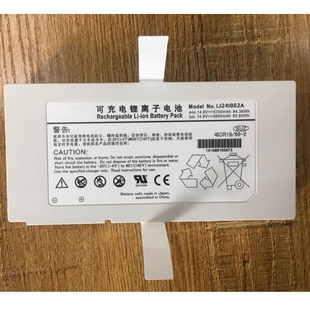 创科电池适用于迈瑞 M8 M9 TE7 SV300 LI24I002A 14.8V充电锂电池