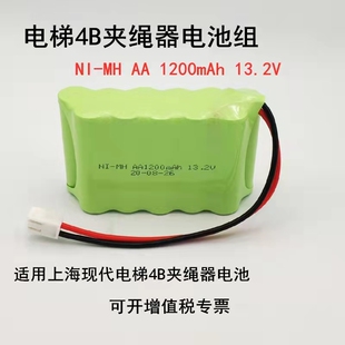 CK镍氢NI-MH AA1200mAh13.2V适用于电梯夹绳控制器专用可充电池组