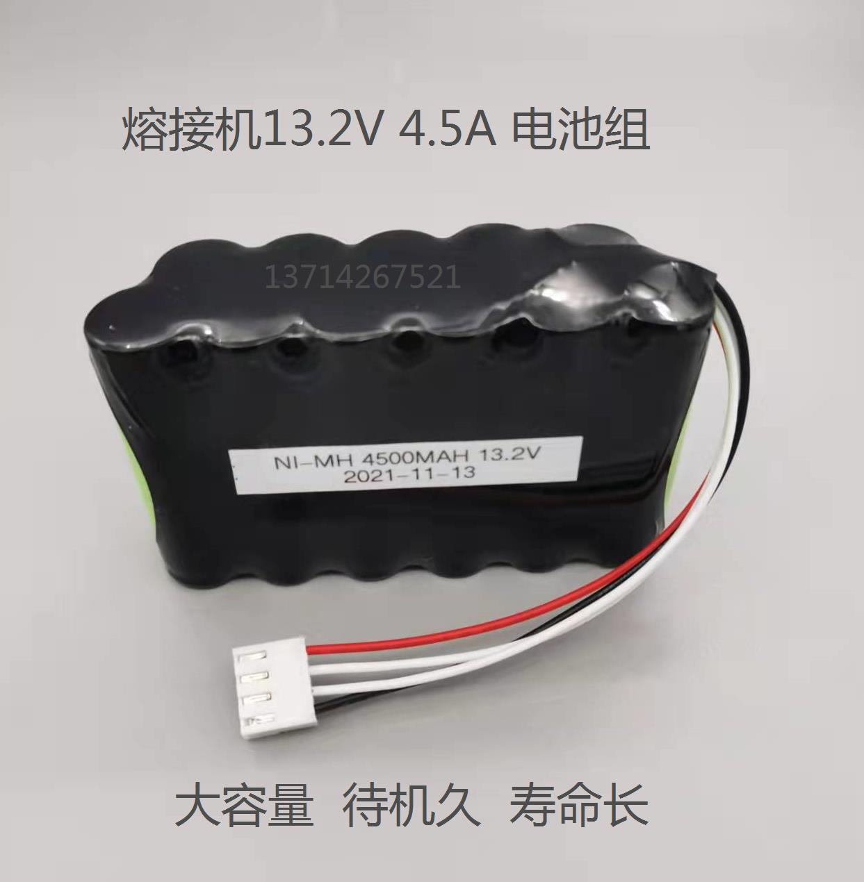 全新18670 4500MAH 13.2V滕仓50S 60SBTR-08住友39光纤熔接机电池 户外/登山/野营/旅行用品 电池/燃料 原图主图