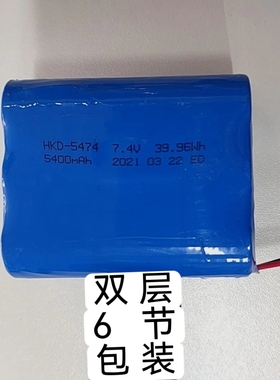 全新广场舞音响音箱锂电池 7.4V 5400mAh 6600mAh 充电锂电池组