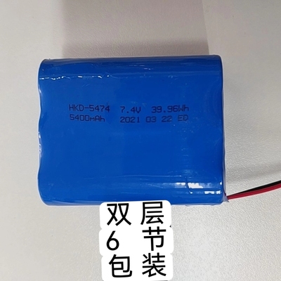全新广场舞音响音箱锂电池 7.4V 5400mAh 6600mAh 充电锂电池组
