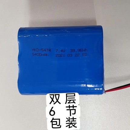 全新广场舞音响音箱锂电池 7.4V 5400mAh 6600mAh 充电锂电池组