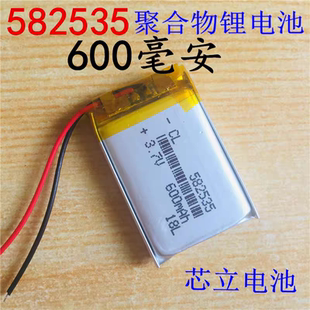 伟力通T5 T6 T7 T8 T9胎压监测轮胎报警汽车太阳能仪器电池582535
