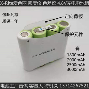 正品X-Rite爱色丽电池密度仪518/528/530色差仪电池 P/N SE15-126