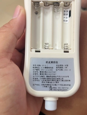 适用BIOBASE博科保育BY-D-I经皮黄疸仪 4.8V镍氢电池7号 1.2V 4节