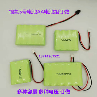 镍氢5号AA玩具遥控车电池组 2.4V3.6V4.8V6V7.2V8.4V9.6V10.8V12V