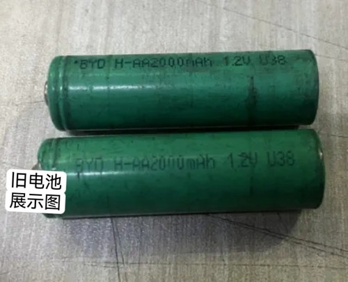 比亚迪镍氢电池 BYD  H-AA2000mAH 1.2V U38   尖头充电电池芯