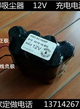 BLACK DECKER PV1210P TYPE A901 百得SC1500P 12V14.4V15.6V电池