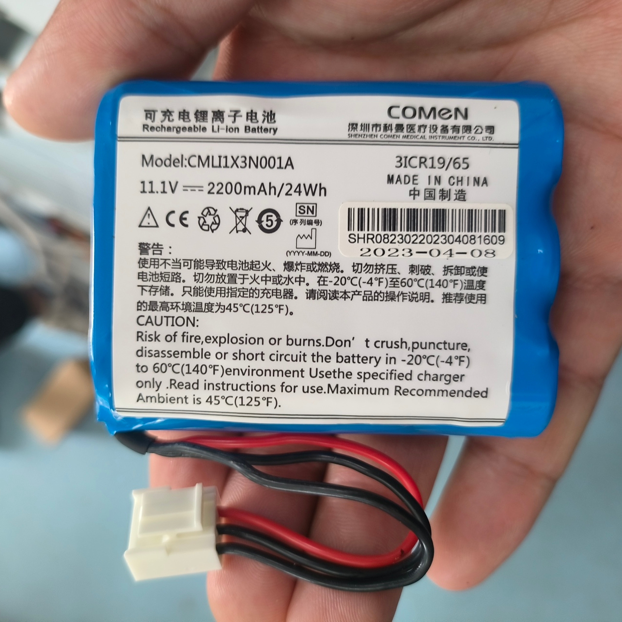 适用科曼M200A注射泵电池 18650 11.1V 2200mAh充电锂电池组