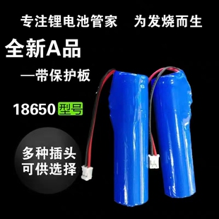 长沙雅柏达D2000 LED光固化机锂电池ICR18650 3.7V2000mAh3400mAh