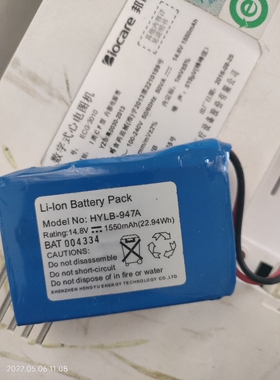 适用深圳邦健ECG3010数字式心电图机电池 14.8V1550mAh充电锂电池