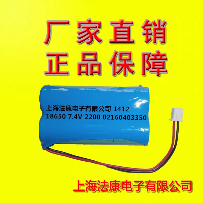 爱课MR1505 1509 2100 2200 2700 2800 AK38 58AK77 87锂电池7.4V 五金/工具 燃料电池 原图主图