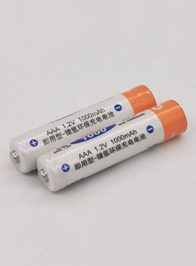 适用Gigaset西门子电话机充电电池A180,A280,A18H,A680,A685,A68H