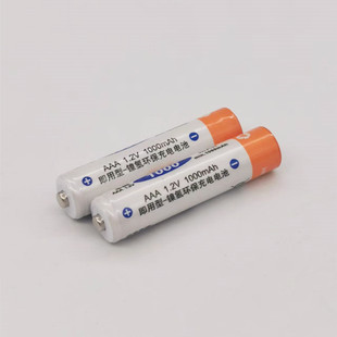 适用Gigaset西门子电话机充电电池A180,A280,A18H,A680,A685,A68H