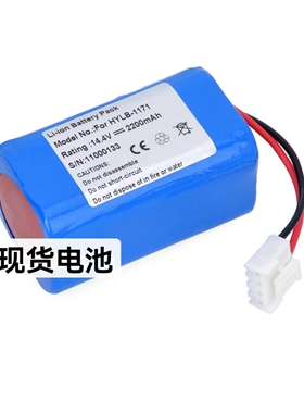适用于三锐施博瑞 ECG-906A ECG-2203B ECG-3306G 2206G电池14.8V