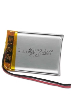 603040 103040锂电池3.7v美容仪补水仪锂电池数码电池1200 600mah