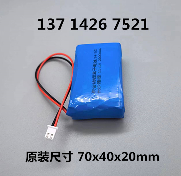 适用长沙健源JSB-1200注射泵JSB1200输液泵JZB-1800Y 12V11.1电池