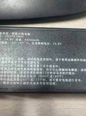 兼容科曼 STAR 8000H 监护仪电池 14.8V5200mAh充电锂电池组