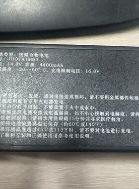 兼容科曼 STAR 8000H 监护仪电池 14.8V5200mAh充电锂电池组