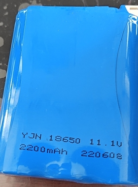 11.1V大容量2200 2600mah用于KPT系列 寻星仪锂电池