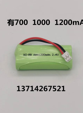 适用V30145-K1310-X359 适用西门子无绳电话机电池2.4V700mAh电池