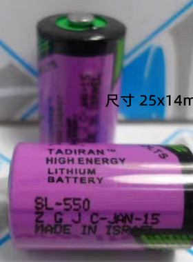 塔迪兰 TADIRAN TL-2150 3.6V 1/2AA 以色列锂电池 SL-750 SL-550