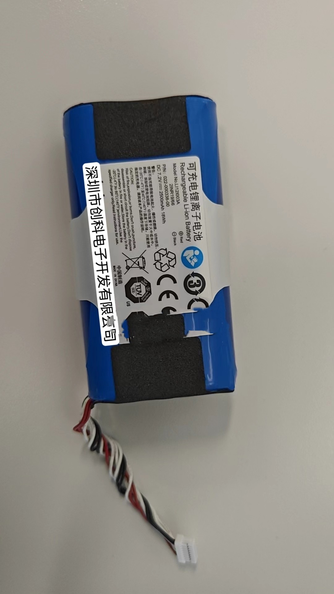 适用兼容迈瑞N1监护仪电池 7.2V 2500mAh充电锂电池组