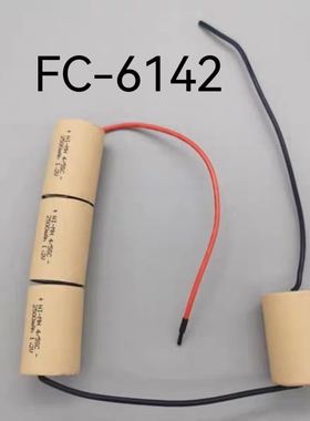 适合飞利浦FC6142 FC6140 手持吸尘器电池 3.6V 4.8V高容量电池组