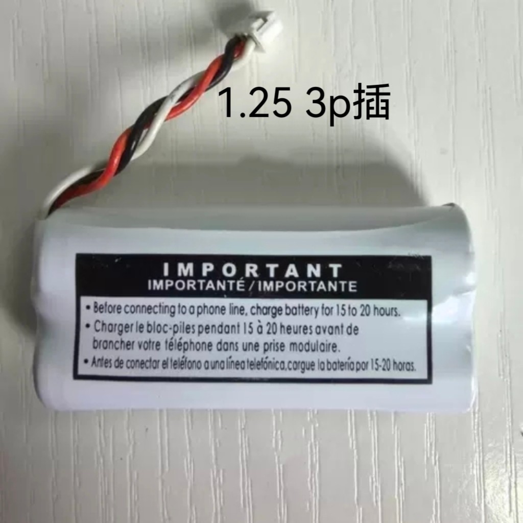 缤特力CT14 无线无绳 固话电话耳麦头戴式耳机电池2.4V650mAh电池