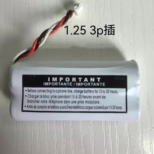 缤特力CT14 无线无绳 固话电话耳麦头戴式耳机电池2.4V650mAh电池