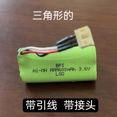 TDK/东电化A12无线蓝牙便携迷你音响充电电池NI-MH AAA600mAh3.6V