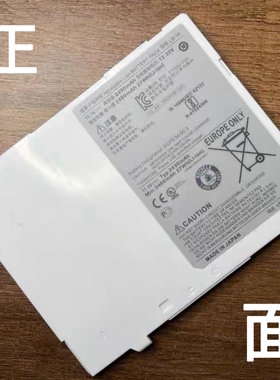 适用 佳能 CXDI-70C LB-1A 3ICP5/34/50-3 CXDI-501C X光机DR电池