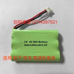 适用华为 F316 F317 F202F201无线电话机HNBAAA600-31 700-31电池