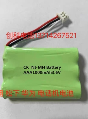 适用华为 F316 F317 F202F201无线电话机HNBAAA600-31 700-31电池