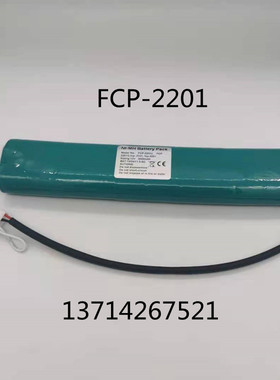 适用日本 北京福田FCP-2201心电图仪 Ni-MH SC3000mAh12V充电电池