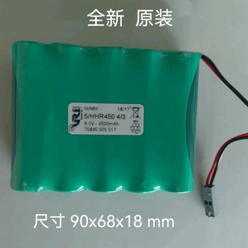全新FDK日本进口 18670 5/HHR450 4/3 6.0V-4500MAH充电电池组