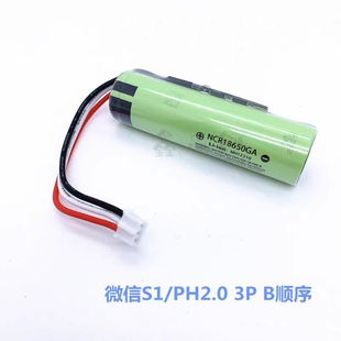 支付宝盒电池L2 M1微信F1 S2二维码收钱语音播报器S3收款音箱扫码