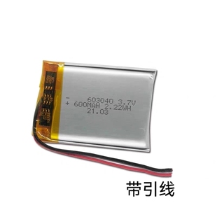 603040 103040锂电池3.7v美容仪补水仪锂电池数码电池1200 600mah